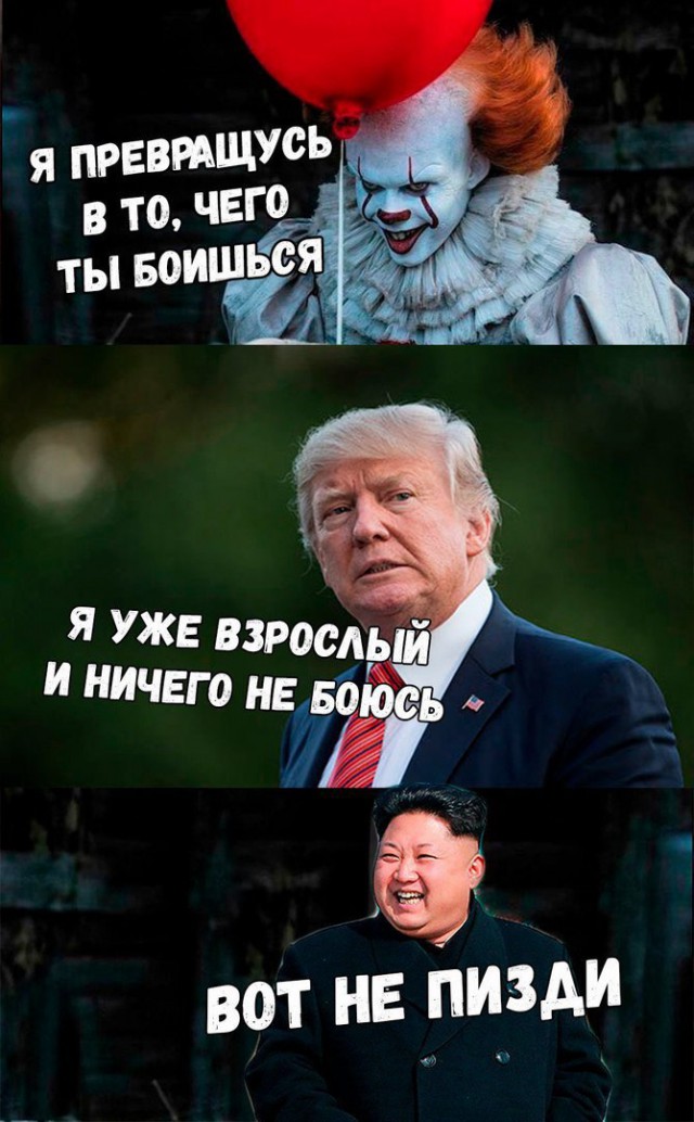 Неопознанная ракета КНДР перелетела через территорию Японии (новый пуск)