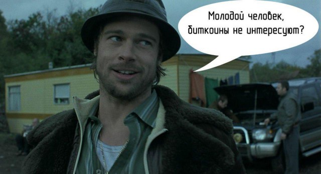 В Обнинске цыгане продали мужчине "биткоины" с рук