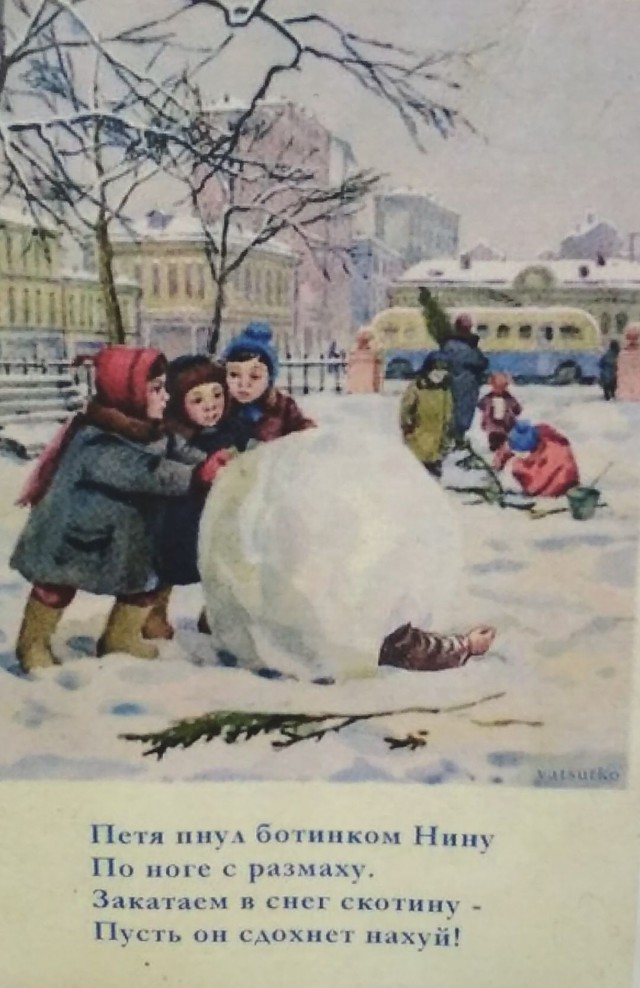 «Наша Таня». Оригинальные версии