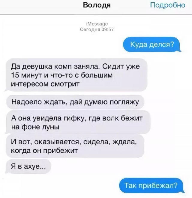 Как ответить на вопрос где живешь