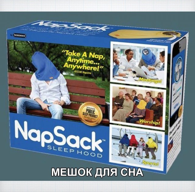 Новый год близко, а подарки так и не куплены!?