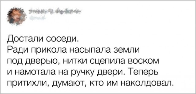 Соседи, которым впору открывать представительство ада у себя дома