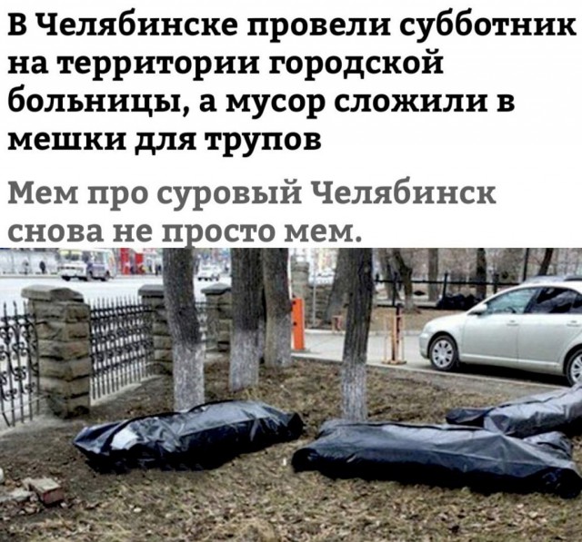 Нестандартный юмор