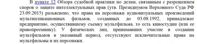 Успенский написал открытое письмо артистам - участникам создания "Возвращения в Простоквашино"