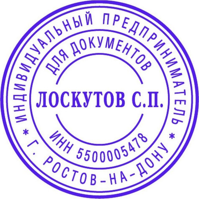 Каждый гражданин России получит единый идентификатор к 2019 году