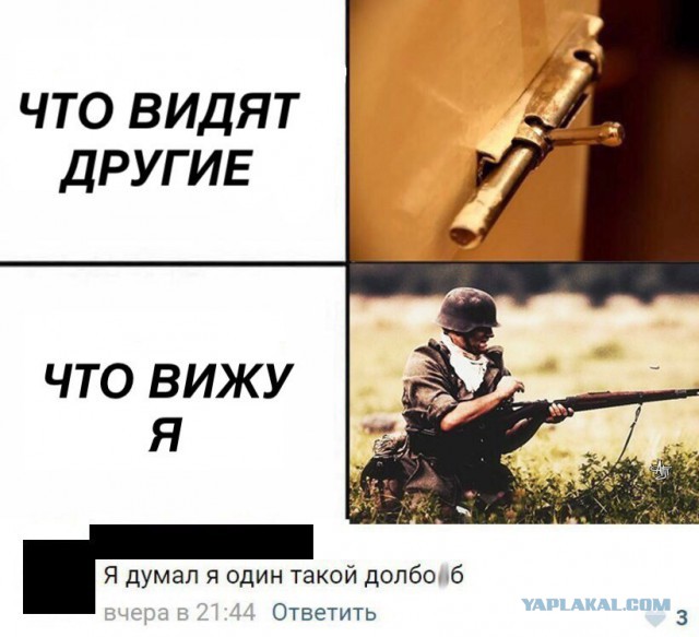 Юмор не для всех