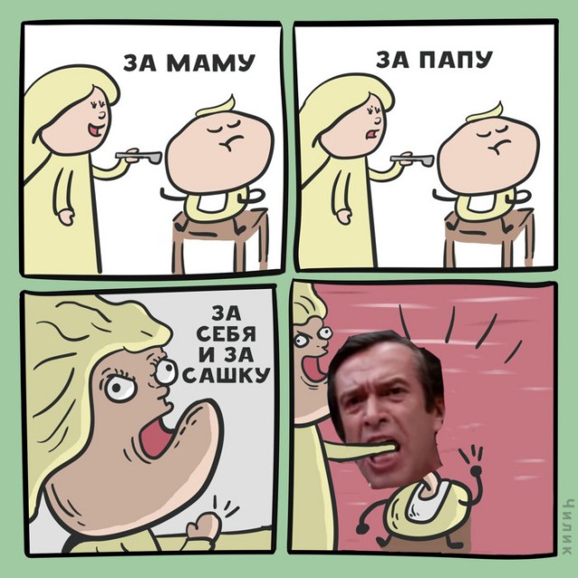 Не очень адекватный юмор