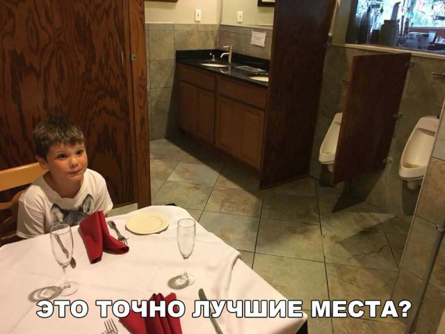 Нестандартный юмор