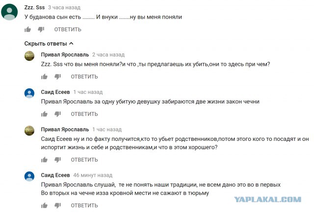 Чеченские силовики предложили своего кандидата вместо задержанного убийцы уральского авторитета