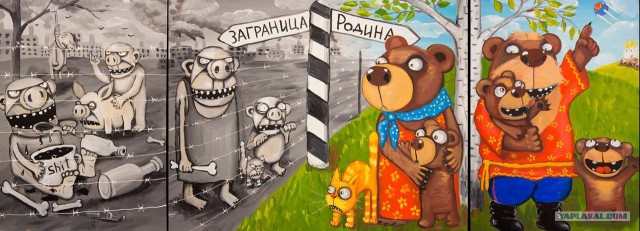 По пути в США, я предвкушал красивую жизнь в цивилизованной стране