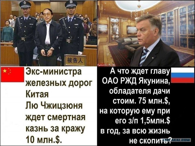 РЖД удивляет