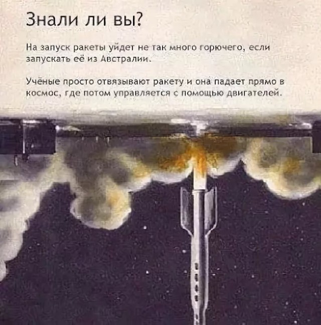 Околонаучный юмор