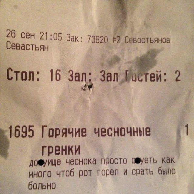 Перлы