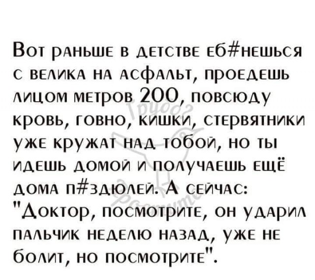 Нестандартный юмор