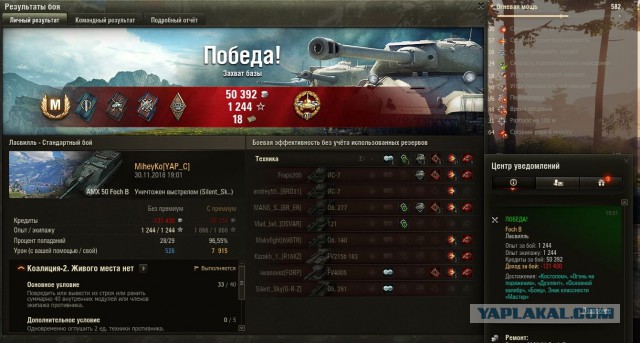 Wargaming 55