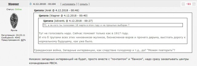 Классический вброс на ЯПе