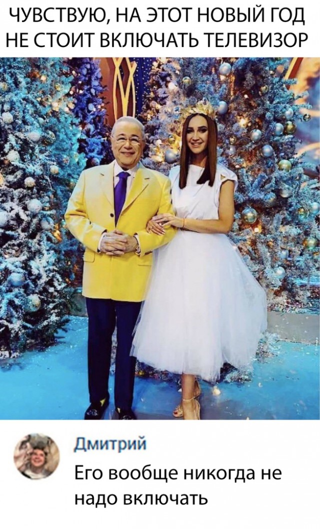 Попошлим?