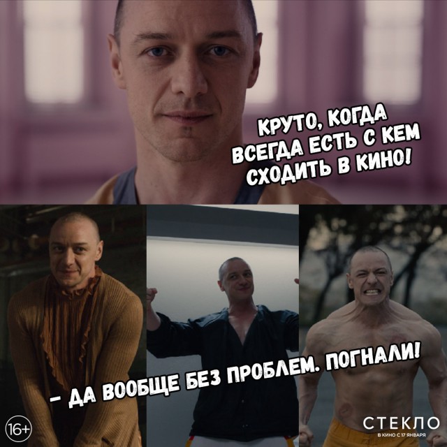 Нестандартный юмор