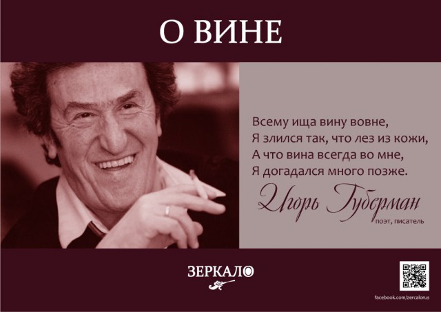 Новым заместителем генпрокурора Чайки стал зять Шойгу