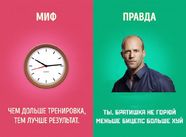 Вырежи и сохрани