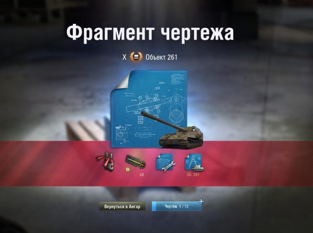 Wargaming 57