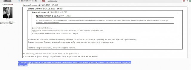 5 мифов про СССР