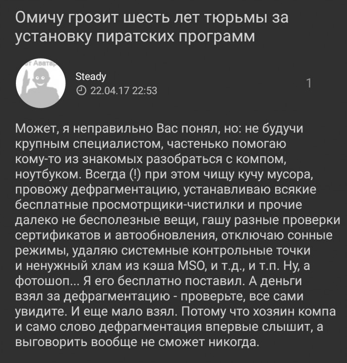 До Москвы мы конечно не дотягивем, до Питера тоже