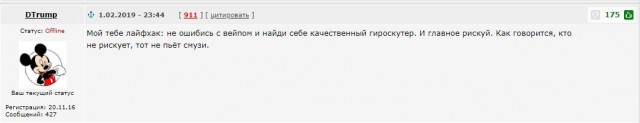 Анекдот дня из нынешней реальности: "стартаперы не могли попасть в коворкинг... из-за упавшего зонтика"