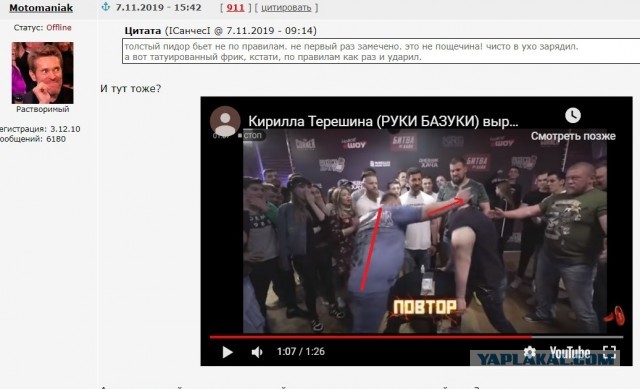 Пельмень vs дрищ