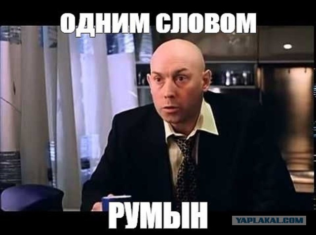 Хочешь дешевых, но качественных сексуслуг? Румыния - страна мечты эротомана