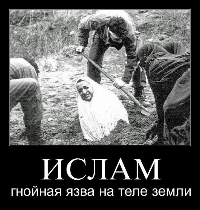 Ужас в семье Саид