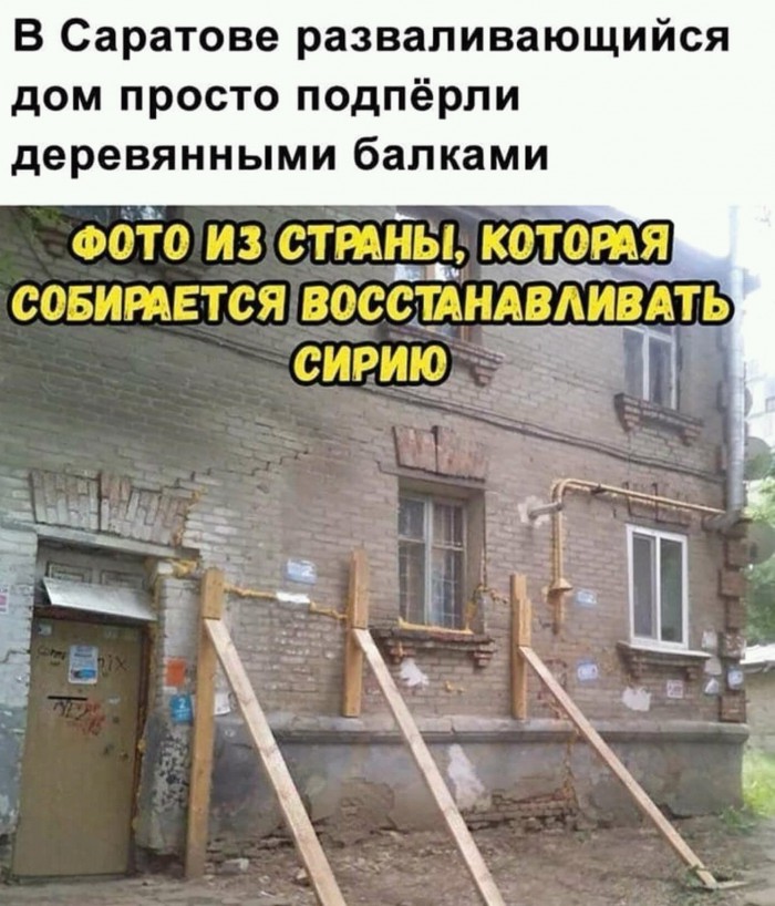 Путин возродил ВВС Монголии