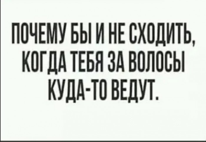 Бредзона 31.12.2019