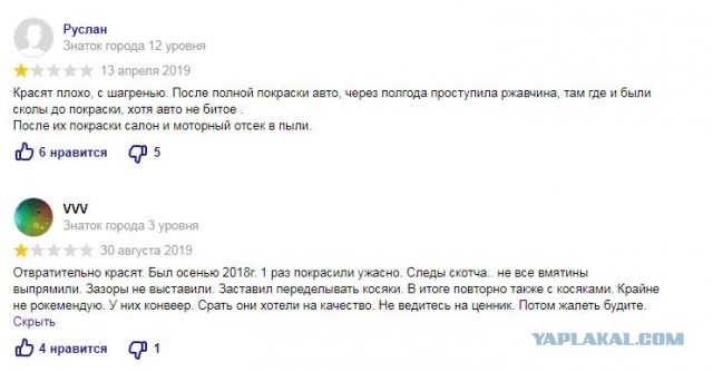 300 000 на ветер?