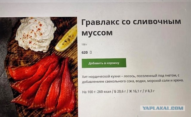 Сёмга под свекольным маринадом.Гравлакс.