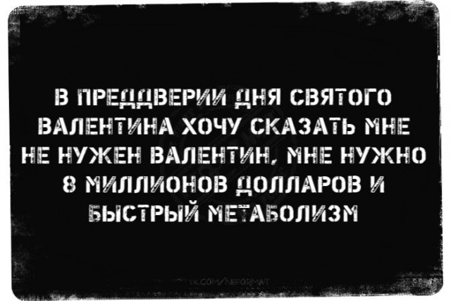 Бредзона 07.02.2020