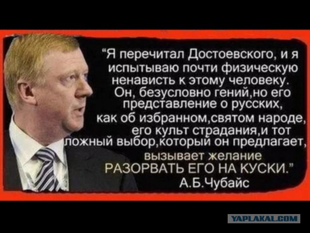 Роман Абрамович заплатил немцам 240 тысяч евро, чтобы они убрали табличку о долге Достоевского