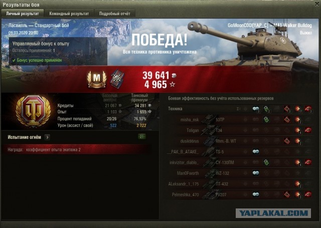 Wargaming 58