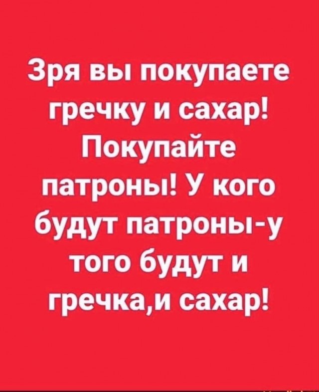 Ожидаемое будущее.