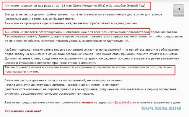 Привет, друзья! Послушайте мою песню! (Пашкетт)