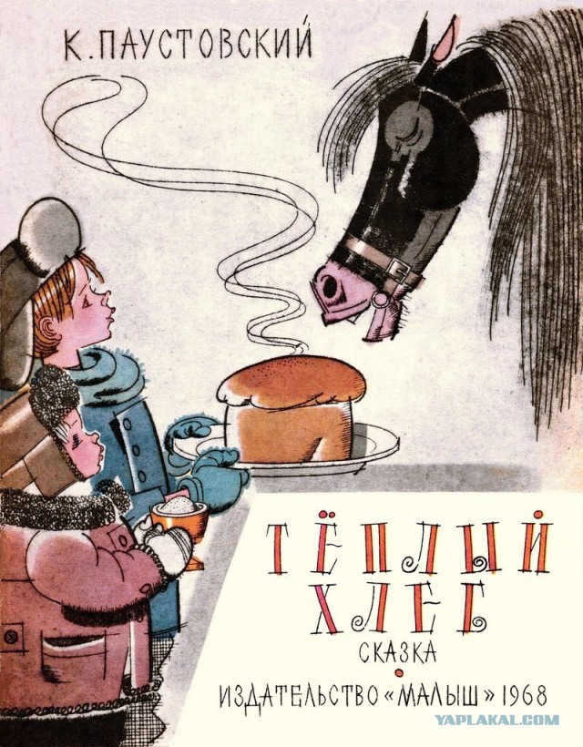 Гостям из Москвы почему-то не рады