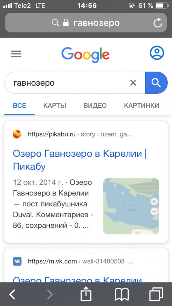 Так себе картинки 26.05.2020