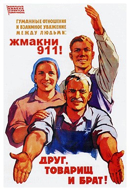 Неделя креатива на ЯПлакалъ! Школа креатива