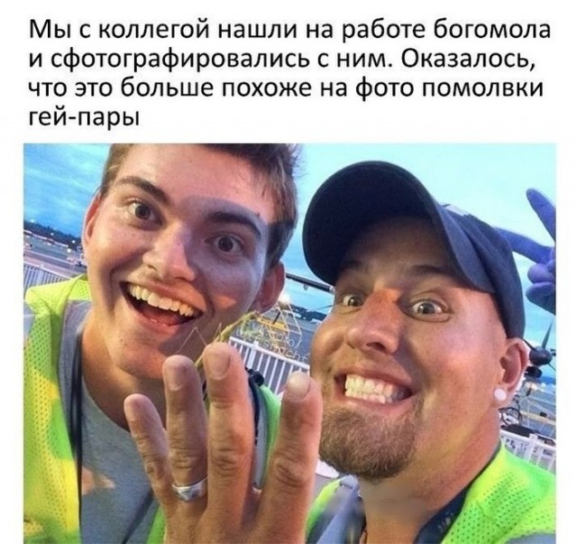 Дурацкие картинки