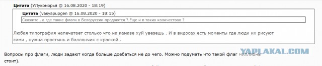 Лукашенко объявил о готовности передать полномочия