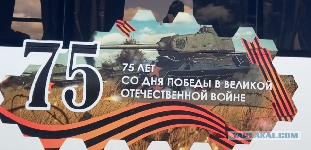 В Новочеркасске на праздник повесили баннер с казаками Вермахта, скандал назвали технической ошибкой