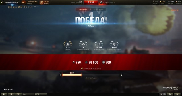 Wargaming 59