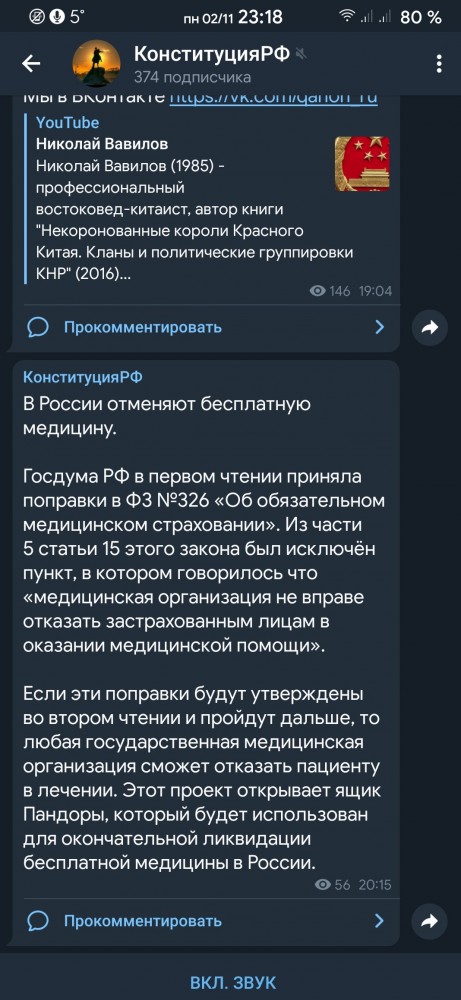 Эльвира Набиуллина: "Но ведь в Бразилии все еще хуже!"