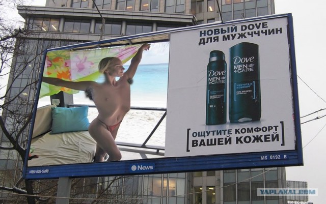 Фотожаба: волосатая подмышка!