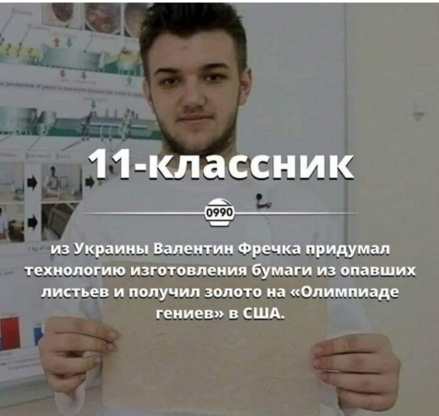 Бредзона 11.11.2020